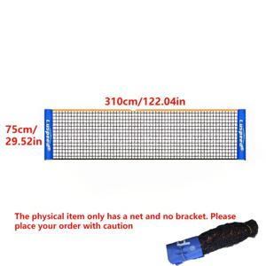 TEMU 휴대용 배드민턴 테니스 네트 픽클볼 테니스 축구 훈련용 스포츠 네트 (스탠드 미포함, 네트만)