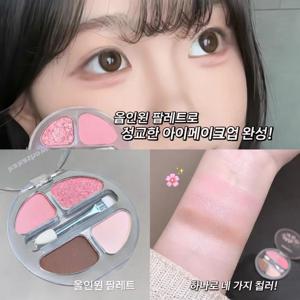 TEMU 애교살 섀도우 팔레트 섬세한 눈매로 밀착되어 지워지지 않는 롱래스팅 애교살 아이섀도우 하이라이터 쉐딩 (브러시 포함)