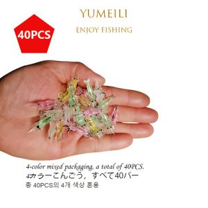 TEMU 40개 미니 소프트 베이트 새우 (낚시 바늘 포함), 강, 바다 및 담수 낚시에 적합한 소형 소프트 루어