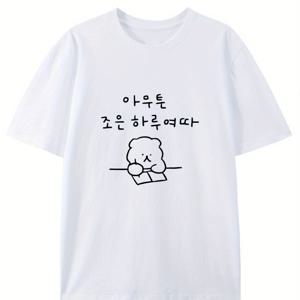 TEMU 남성 캐주얼 반팔 티셔츠 - 통기성 여름 티셔츠, 한국어 문구 및 만화 개 그래픽, 해군 파란색, 야외 및 캐주얼 의상용 일반 핏, 야외 티셔츠, 한국 스타일 티셔츠, 편안한 원단