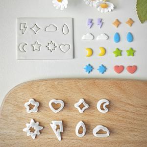 TEMU 8개 기본 별빛 하늘 장면 폴리머 클레이 커터 세트 - 우아한 스타일의 창의적인 미니 주얼리 제작 키트 - 별빛, 번개, 별, 구름과 같은 패턴이 특징인 고정밀 클레이 커터, 부드러운 클레이 귀걸이 및 주얼리 제작에 적합