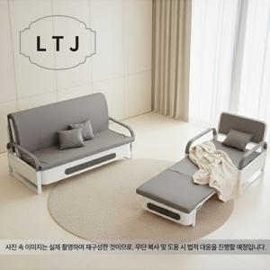 TEMU SF 좁은 공간도 효율적으로 접이식 소파베드! 하나로 두 가지 접이식 소파침대