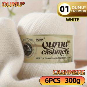 TEMU 6개/300G, 100% 캐시미어 실. 부드러운 질감, 섬유, 고급 섬유, 뜨개질 및 코바늘 애호가, 공예 애호가. 손으로 짠, 코바늘 스웨터, 장갑, 스카프, 양말, 신발, 니트 바지, 가디건, 모자 재료 가방