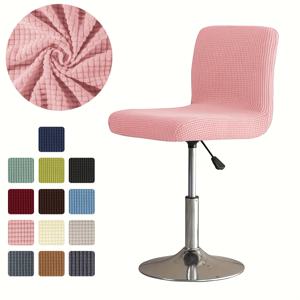 TEMU 낮은 등받이 바 스툴용 탄성 플리스 의자 커버 1개, 거실, 침실 및 바에서 현대적인 홈 데코에 적합, 반려동물 친화적