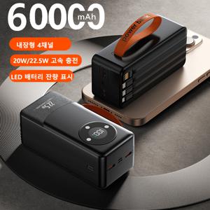 TEMU 대용량 60000mAh 보조 배터리, 야외 캠핑 백업 전원 공급 장치, QC3.0 22.5W 고속 충전, 내장 4구 + LED 전원 디스플레이