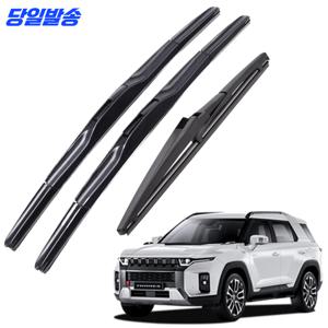 TEMU 1+1+1 토레스 EVX 전차종 호환 순정형 전면 후면 후방 뒷유리 와이퍼 1SD