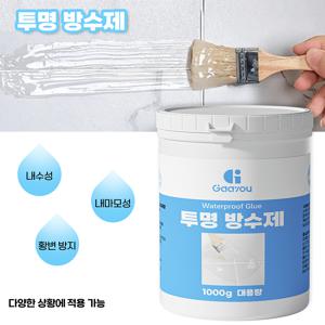 TEMU 투명 방수제 투명 방수제 침투형투명방수제 실내외타일위방수시공 욕실옥상외벽바닥 전용 방수 누수 방지 접착력 강함 1000g 미끄럼 방지 곰팡이 방지 대용량 방수페인트 욕실방수코팅제 바닥방수제