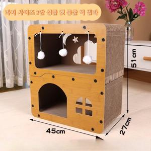 TEMU 대형 이중층 고양이 스크래ッチ판 및 캣베드 콤보, 고양이 놀이 등반대, 캣하우스, 여름용 캣하우스, 캣빌라