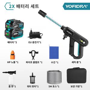 TEMU YOFIDRA 220Bar 브러시리스 무선 고압세척기 세트, 21V 충전식 대용량 배터리, 마키타 시리즈 배터리 호환, 고압세차 물총, 무선 세차기, 휴대용 전동 세척기, 가정용 세차용 물총, 자동차 세차 및 바닥 청소용, 강력한 수압 전동 물분사기, 캠핑용 세차기, 정원 청소기, 강력 분사 고압 세척 세트