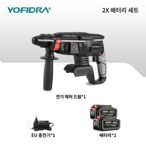 TEMU YOFIDRA 21V 무선 충전식 전기 파괴 함마 곡괭이 고출력 해머드릴 브러쉬리스 모터 핸드 전동 임팩트 드릴 콘크리트 전문 끌벽 자갈펀칭 다기능 효율적인 전동 공구