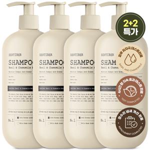 TEMU 2+2 센티베르 바질 앤 캐모마일 샴푸 1000ml 대용량 약산성 두피 미용실 향기좋은