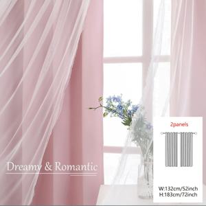 TEMU 2패널 커튼, 단색 이중층 일체형 탑 루프 포함, 침실용 커튼, 거실 커튼, 테마룸 커튼, 휴일 파티 장식 홈 데코