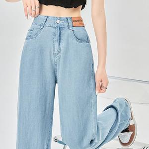 TEMU 여성용 여름 데일리 얇은 청바지 캐주얼 와이드 팬츠 연블루 하이웨스트 밴딩 일자 슬랙스 데님 팬츠