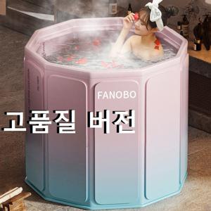 TEMU 욕실 액세서리, 휴대용 대형 접이식 욕조 - 성인용 인플레이터블 스파 및 온수 욕조, 소형 공간용 컴팩트 샤워 및 담금탕, 전기 불필요, 가족용 욕실, 야외 목욕 솔루션