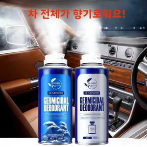 TEMU 2병 포장 탈취제, 구룡/바다 냄새 포장, 자동차 냄새 강력 탈취제-다기능 강력한 냄새 제거 공기 청신하게-자동차, 가정, 사무실,-오래 향기, 자동차 냄새 제거, 공기를 청신하게, 청신하게 향기, 고효과 탈취제, 탈취 스프레이,