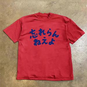 TEMU 1Pcred 일본어 텍스트 잊을 수 없는 테마 프린트 여성용 탑 라운드넥 반팔 티셔츠, 반팔 라운드넥 캐주얼 탑, 여름에 적합, 완벽한 생일 선물, 휴일 선물