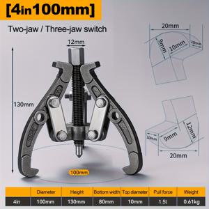 TEMU 3, 4, 6인치 기어 풀러 (2/3개 조, 회전식), 풀리 및 베어링 제거용, 플라이휠 추출 설계