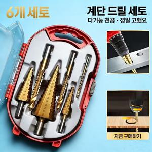 TEMU LOPEIZ 목재 및 금속용 6개 티타늄 스텝 드릴 비트 세트 - 4-12, 4, 4-32mm 사이즈와 3, 6, 8mm - 다용도 홀 오프너 키트