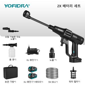 TEMU YOFIDRA 200Bar 브러시리스 고압 세차기 물총 6 in 1 정원 세척 세척 스프레이 건