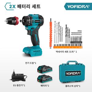 TEMU YOFIDRA 브러시리스 모터 전동공구, 전동 드릴 또는 스크루드라이버, 임팩트 드릴, 전동 임팩트 드릴, 수리 도구, 가정용품.