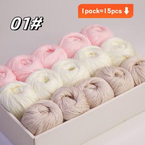 TEMU 15개/750G 고급 혼방 털실 세트 - 부드러운 라이트 베이지 색상의 3색 조합, 담요, 스카프, 가디건, 숄 및 공예품에 적합한 손뜨개 털실