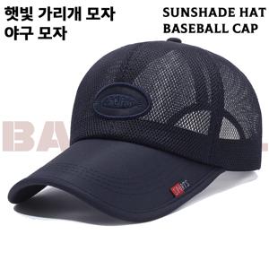 TEMU 두꺼운 땀흡수 밴드 빅사이즈 무지 볼캡 남녀공용 패션 야구모자 캠핑 산책