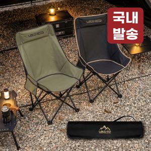 TEMU 레토 경량 접이식 와이드 롱 캠핑의자 컴포트 체어 LCP-CL06