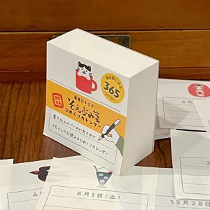 TEMU 1개 일본식 떼어쓰기 데스크 캘린더 2026 - 귀여운 애니메이션/만화 미니 데일리 플래너, 일본어/영어, 데스크탑 디스플레이용 날짜 페이지, 사무실 및 사용에 적합