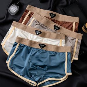 TEMU 4팩 남성용 통기성 복서 브리프 - 아이스 쿨 원단, 탄력 있는 허리밴드, 매끄러운 질감, 다양한 색상 (베이지/화이트/블루/브라운), 손세탁 가능, 일상 및 캐주얼 착용