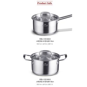 TEMU 라헨느 더 퀸 포토프 스테인레스 IH 냄비 2종세트