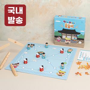 TEMU 레토 짱구 흰둥이 윷놀이 세트 설 추석 명절선물 CSC-YN01