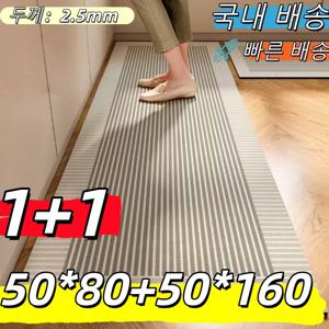 TEMU 주방발매트 러그 규조흙방수매트 2장 1세트 싱크대발매트 욕실 러그 발매트