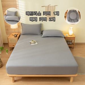 TEMU 따뜻한 침대커버 단색 극세사 매트리스 커버 베갯잇 2개 세트 북유럽 무드 매트리스커버 세트4컬러 정전기 방지