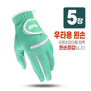 TEMU 5장 블레스트 반양피 골프장갑 천연양피 이중덧댐 남성용 내구성강화 필드앤 민트