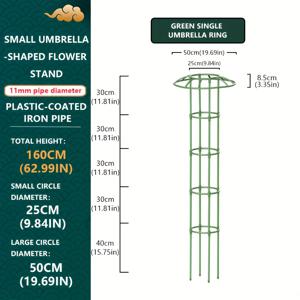 TEMU 중간형 우산 모양 금속 정원 트렐리스 식물 지지대 – 덩굴 식물, , 장미, 랜턴 플라워를 위한 원형 버섯 꽃 스탠드, 야외 정원 장식 식물 프레임