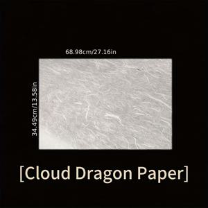 TEMU 정교한 자연스러운 질감의 구름 용 종이 4종 세트. 미처리된 흰색 종이 펄프와 산지 가지 펄프로 수제 제작되었으며, 서예, 잉크화, 꽃 포장 및 창의적인 활동에 적합합니다.
