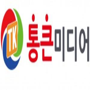 (주) 로테* 광주