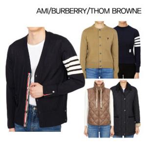 [럭셔리 아우터] 톰브라운,아미 外 자켓/가디건/맨투맨⭐지금 딱! 필수 아이템+카드 7%할인