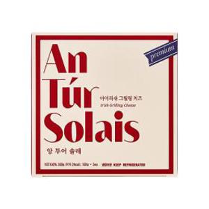[앙투어솔레] 가장 완벽한 아이리쉬 그릴링 치즈 단독 특가