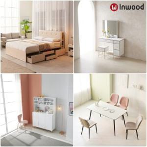 [인우드가구](포토리뷰스벅쿠폰)종합가구 best 모음전