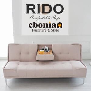 에보니아 제일 잘나가는 상품 모음 소파베드 리클라이너 침대 수납 외