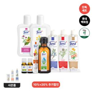 [스위스유스트] 10%+20% 추가할인! 전구매 스타벅스 or 상품권 증정