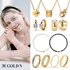 [골드앤]14K/18K 골드앤 More than a gift, it’s a feeling / 화이트데이 최저가&특가