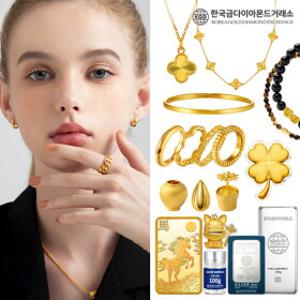 [한국금다이아몬드] 봄맞이특가+사은품 순금+순은테크  골드바/실버바/주얼리 총집합 병오년 말 골드바 출시