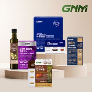 [GNM자연의품격]단 2일 건강한데이 특가 / 최대 20%할인 + 본품 증정 혜택까지!