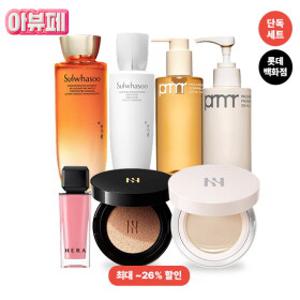 [롯데백화점] 설화수/헤라/프리메라 한정수량 단독 특별 세트 보러가기