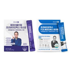 [데이즈온] 알파CD, 오한진 프리바이오틱스, 비어랩  外 전제품 파격 특가! 최대 80%할인