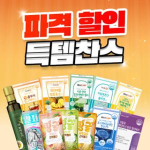 로엘 다이어트&면역력 준비 곤약젤리, 블루베리퓨레,알부민 레몬즙 쏘팔메토 밀크씨슬 흑염소즙 유산균 외