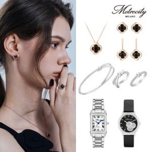 [메트로시티 주얼리] 단 1만원대~ 최대83%할인 14K/실버/패션 주얼리+시계 핫딜