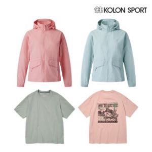 [코오롱스포츠]  SS BEST  최대할인 ~40% OFF+ 최대 쿠폰